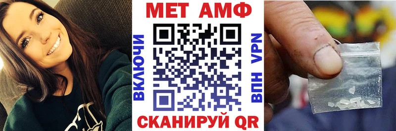 Амфетамин VHQ как найти Семикаракорск