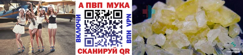 нарко площадка наркотические препараты  Семикаракорск  Alfa_PVP Crystall  МЕГА  