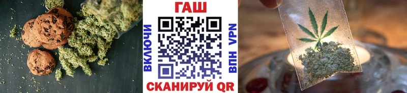 Cannafood конопля  Семикаракорск 