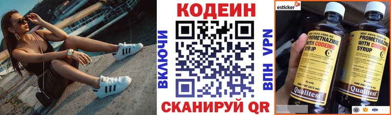 hydra ССЫЛКА  Семикаракорск  Codein Purple Drank 