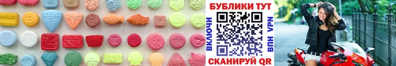 что такое Семикаракорск Экстази VHQ
