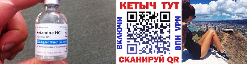 наркота  Семикаракорск  Кетамин ketamine 