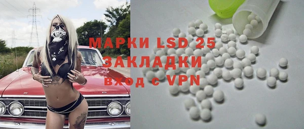 мефедрон VHQ Белоозёрский
