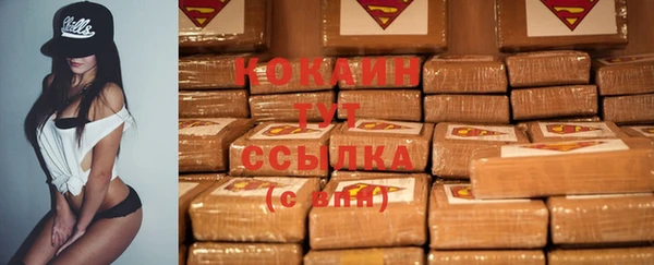 мефедрон VHQ Белоозёрский