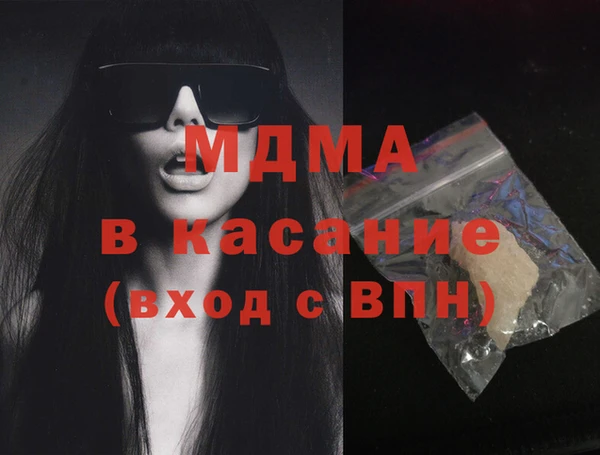 мефедрон VHQ Белоозёрский