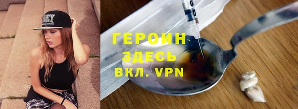 мефедрон VHQ Белоозёрский