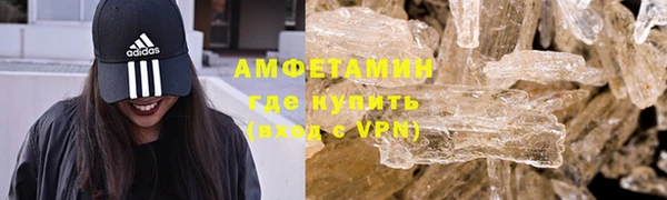 тгк Беломорск