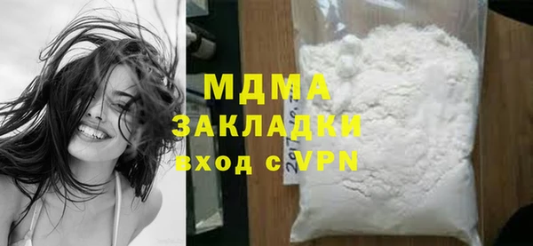 мдпв Белокуриха