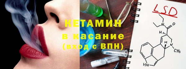 тгк Беломорск