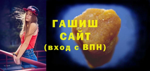 тгк Беломорск