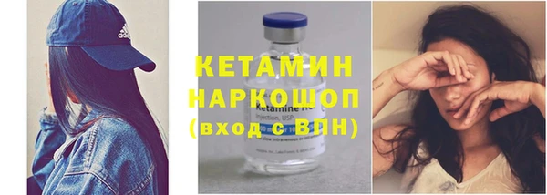 тгк Беломорск