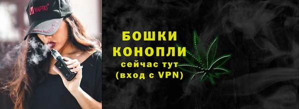 тгк Беломорск