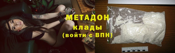 мефедрон VHQ Белоозёрский