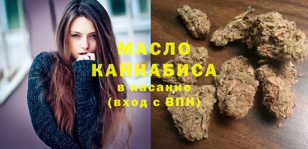 мефедрон VHQ Белоозёрский