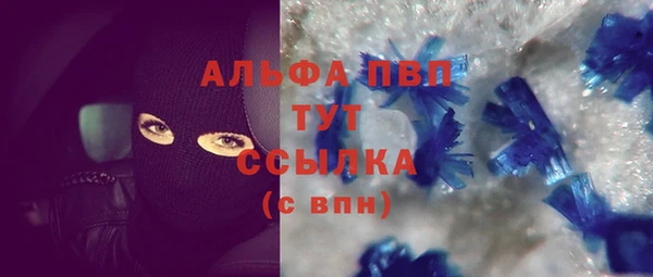 тгк Беломорск