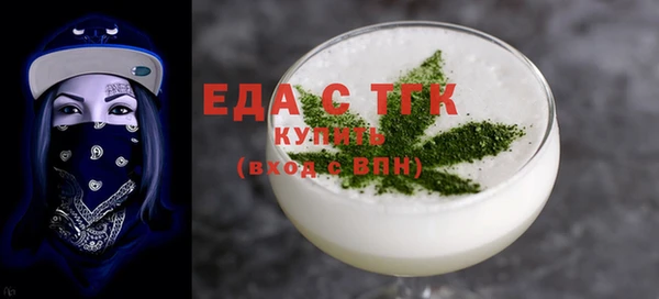 тгк Беломорск