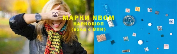 тгк Беломорск