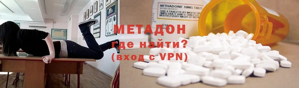 мефедрон VHQ Белоозёрский
