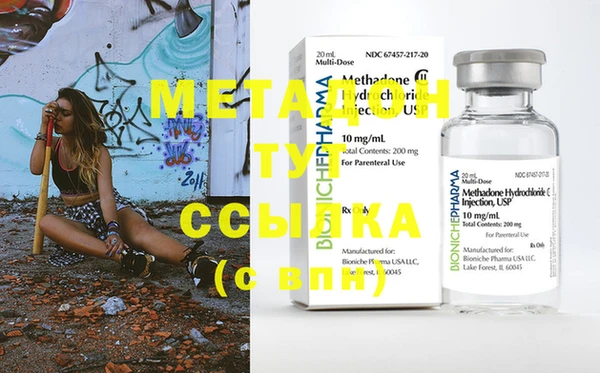 мефедрон VHQ Белоозёрский