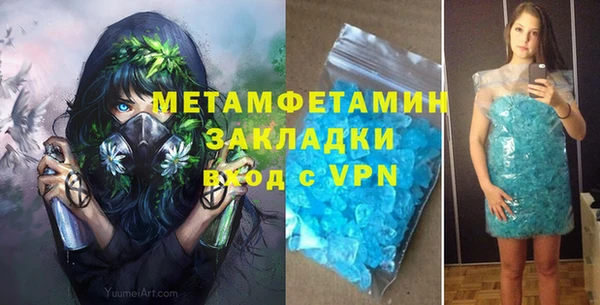 тгк Беломорск