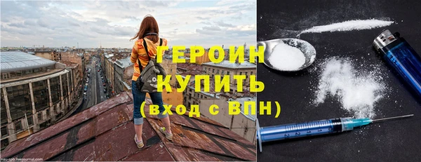 мефедрон VHQ Белоозёрский