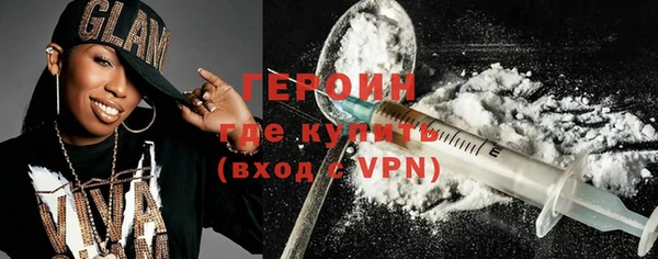 тгк Беломорск