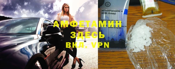 мефедрон VHQ Белоозёрский