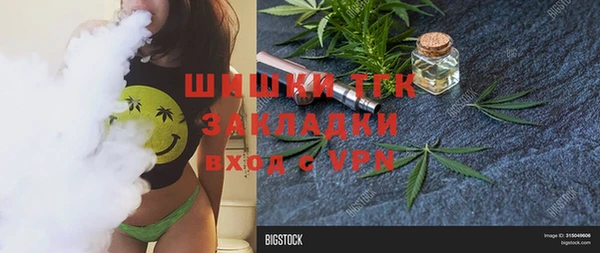 тгк Беломорск