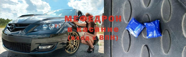 мефедрон VHQ Белоозёрский