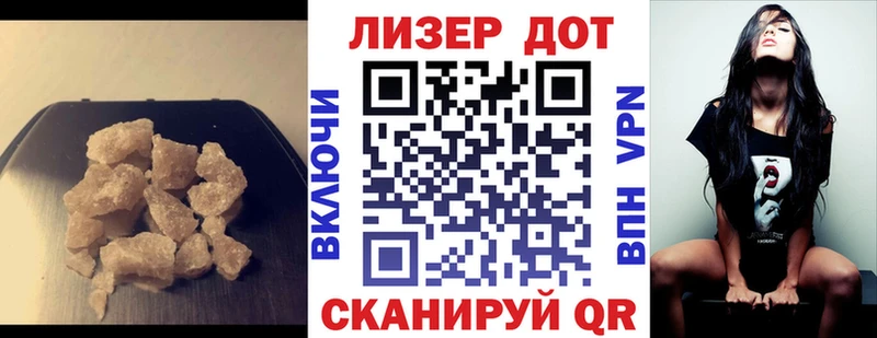 ЛСД экстази ecstasy  хочу   Семикаракорск 