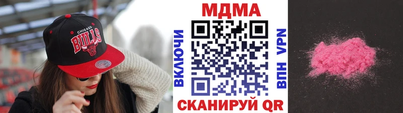 MDMA молли  даркнет сайт  Семикаракорск 