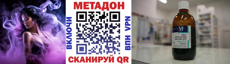 продажа наркотиков  Семикаракорск  Метадон methadone 