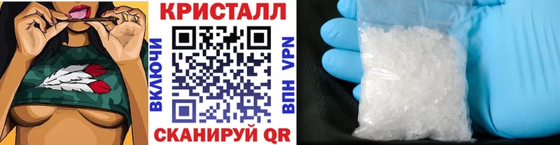 мориарти формула  Семикаракорск  МЕТАМФЕТАМИН винт 