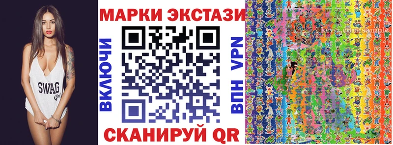 mega ONION  Семикаракорск  Наркотические марки 1,8мг 