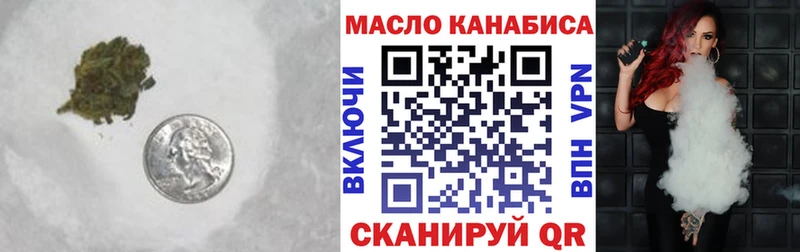 Дистиллят ТГК вейп Семикаракорск