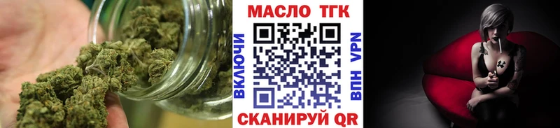 Дистиллят ТГК жижа  Семикаракорск 